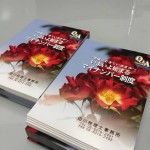 『いよいよ始まるマイナンバー制度』　冊子作りました！