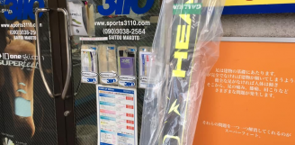 スキー専門店、淀屋橋に発見！