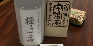 寺島屋弥兵衛のほうじ茶！