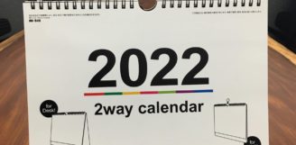 ２０２２！！