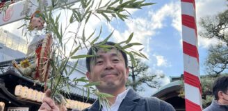 十日ゑびす大祭！