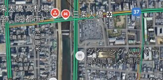 この春、田川税理士法人 京都支店 開設決定！