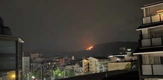 五山の送り火！