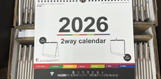 田川税理士法人の金運隆昌&開運招福カレンダー!