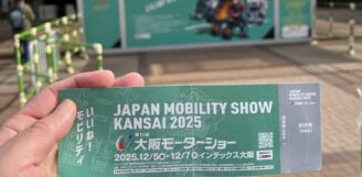大阪モーターショー2025に行ってきました！