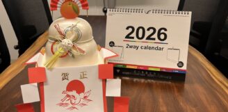 新年あけましておめでとうございます