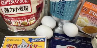 ≪男の手料理≫ 寺島屋弥兵衛商店のグリーンティで作る抹茶ケーキ！